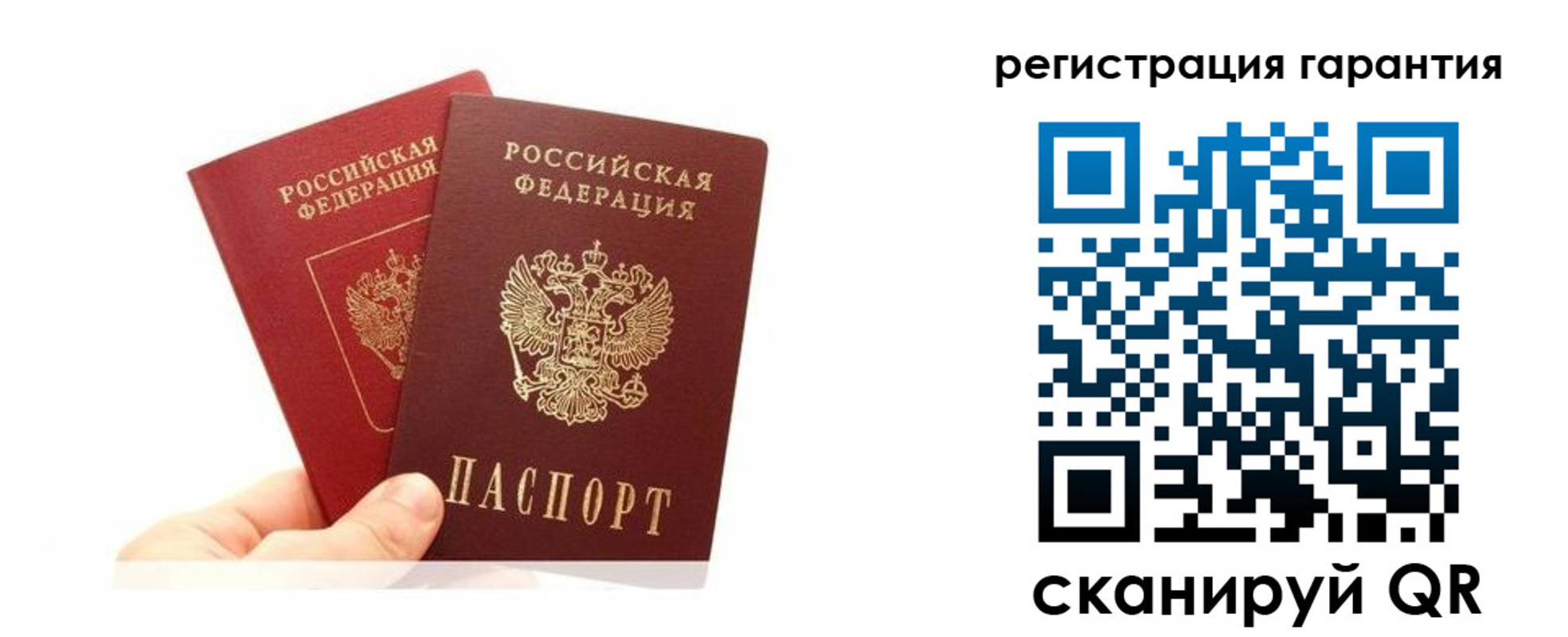 временная регистрация 2025 в Калининске