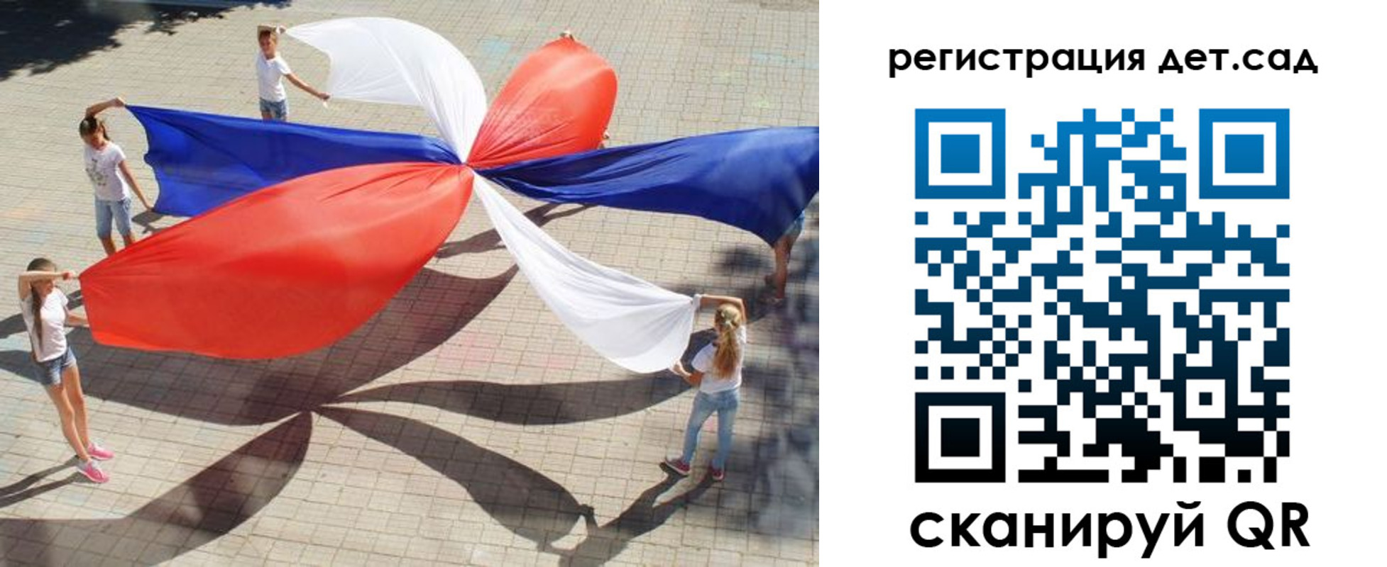 временная регистрация 2025 в Калининске